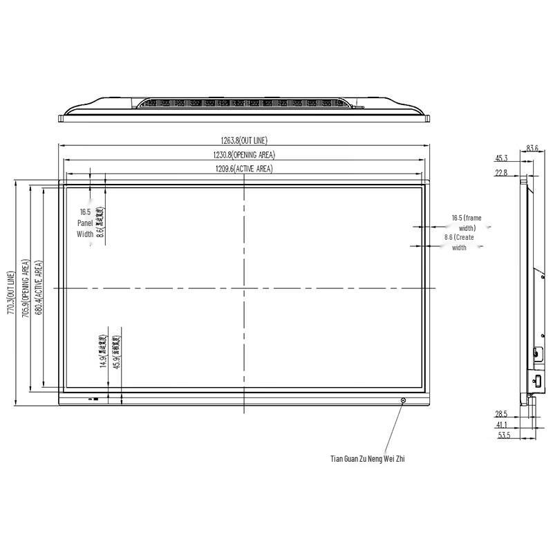 Hikvision Interactive Flat Panel (CN version)
