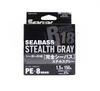 Seaguar PE Line R18 Сибас 150 м Размер 1,5 27 фунтов Stealth Grey (8276)