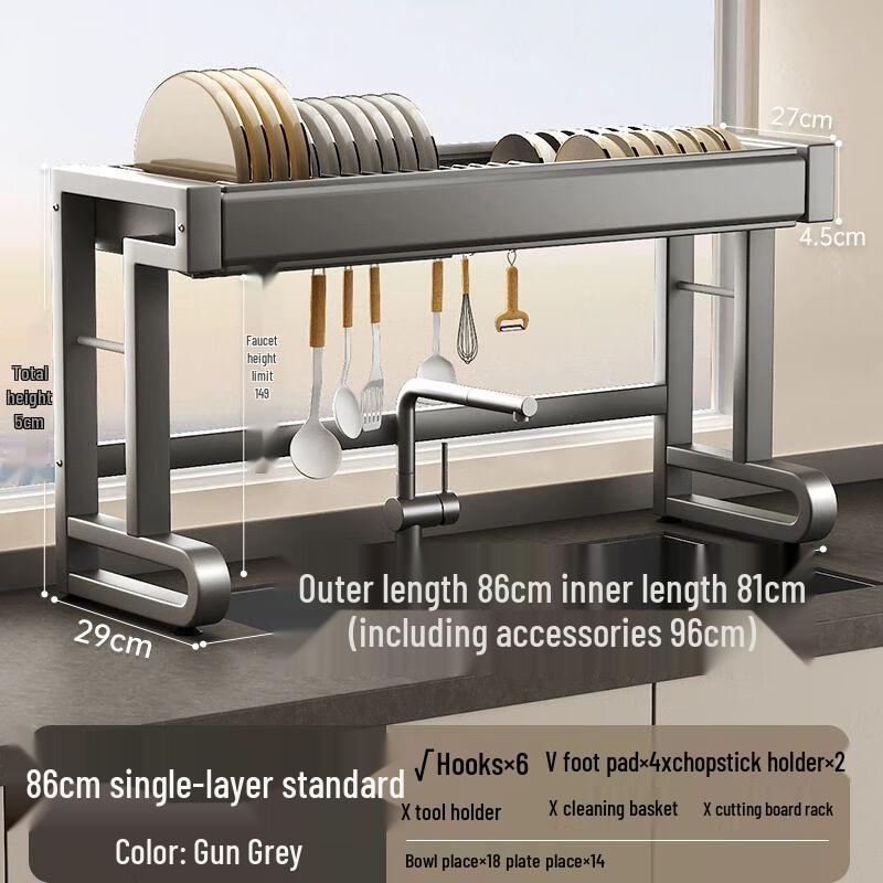 Выдвижная решетка для посуды и органайзер из углеродистой стали над раковиной
