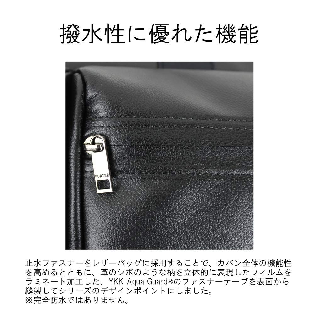 PORTER GUARD 2WAY BRIEFCASE Guard Briefcase [PORTER] 033-05057 Black/10