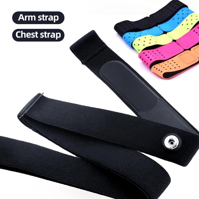 For Garmin Bryton XOSS IGPSPORT Wahoo Heart Rate Monitor Magene Heart Rate Monitor Chest Strap for Wireless Connection Armband2