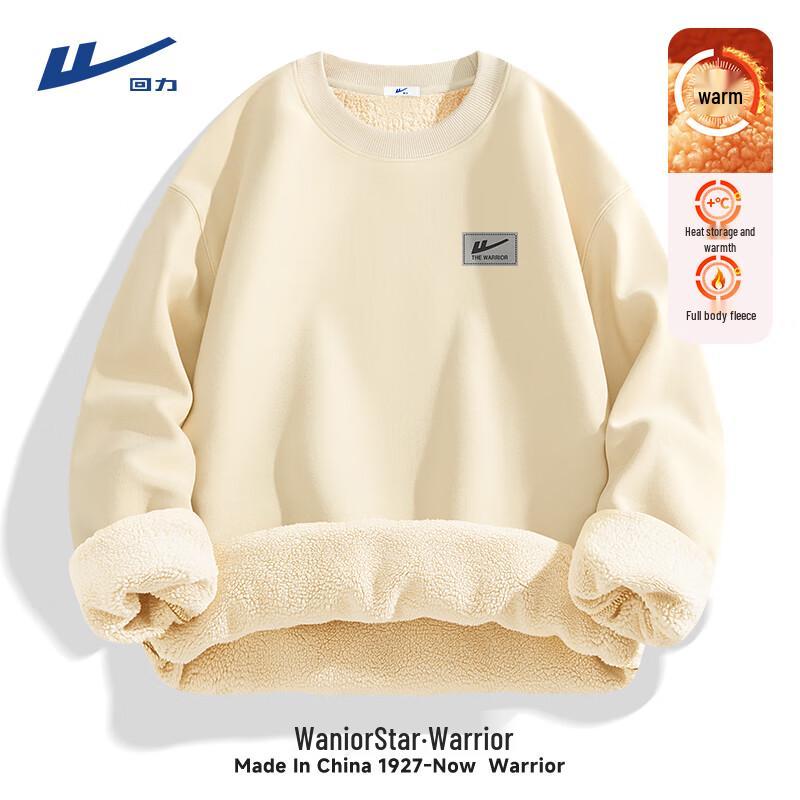 Warrior Men's Fleece Lined Winter Sweatshirt