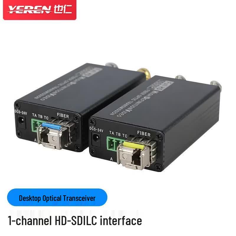 YaRen 1-Channel HD-SDI Fiber Optic Transceiver