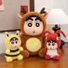 Chan Shin Crayon Plush Toy Insect Costume Lobster Attire Stuffed Doll Gift Kid