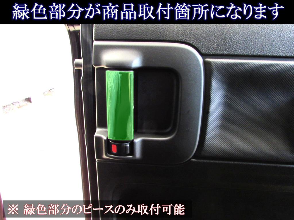 BRIGHTZ Chrome Inner Sliding Door Handle Covers for Spacia Custom MK53S Compatible with MK and 53 Spacias (Knobs) (4-Piece Set) [INS-DHC-010-4PC]