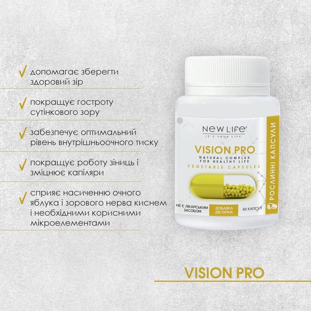 Vision Pro с Лютеином New Life Добавка Диетическая (Здоровье Глаз, Поддержка Зрения)