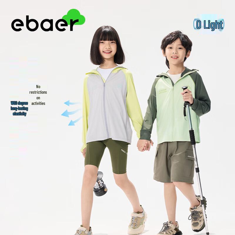 EBAER 2025 Summer Kids' Ice Silk Sun Protection Jacket