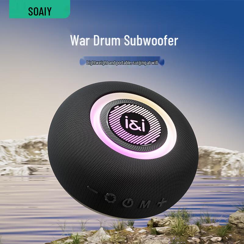 Suoai S-75 Portable Bluetooth War Drum Bass Speaker