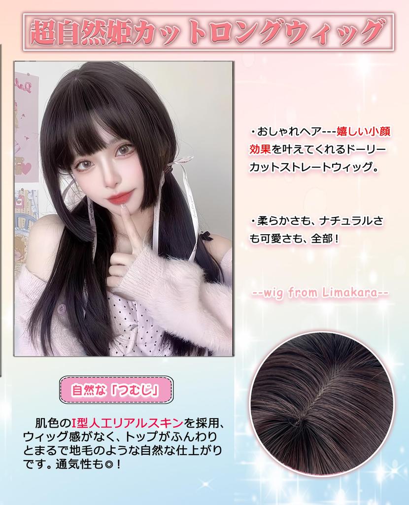 Принцесса черный полная принцесса волосы маленькая Harajuku тепла с черным коричневым париком, длинный, подстриженный, прямой, волосы, натуральный, полудлинный, парик, парик, парик, дамы,