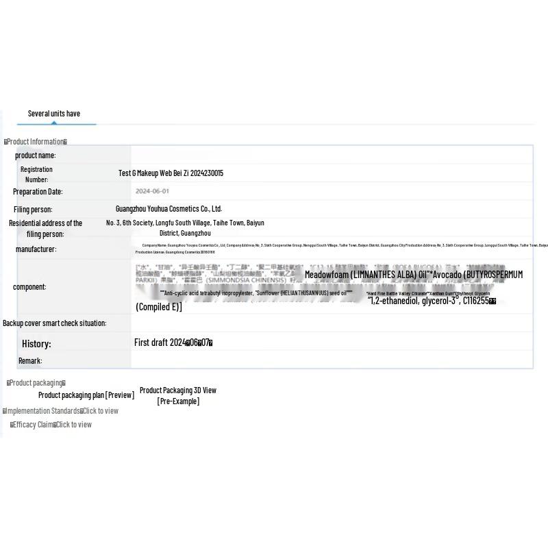 Beide Rui Damascus Black Rose Revitalizing Essence Cream