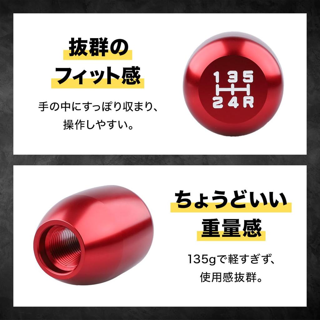 Shift Knob MT [5/6 Speeds] Car Manual Shift Knob Aluminum with Conversion Adapter (6 Speed, Black)