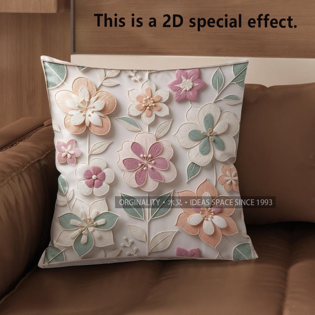 2D цветочный 3D тисненый узорный чехол на подушку Чехол для подушки с узором Подходит для дивана Спальни Автомобиля Чехол на подушку