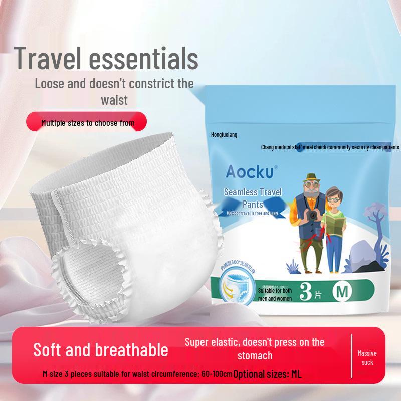 Бесшовные дорожные подтягивающиеся штаны - Подгузник для взрослых и подростков при недержании мочи