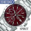 Мужские часы Seiko Spirit красные SBTQ045 металлические хронограф лимитированная модель серебристые простые выпускной поступление трудоустройство celebration средняя школа