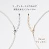 [VOTRE COUTURE] Pearl Necklace, Baby Pearls, Grand Premium, 3mm, White, Silver, Gray, 10-Year Brand Warranty (Necklace only - White x Silver, 41cm)