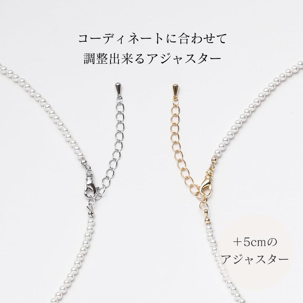 [VOTRE COUTURE] Pearl Necklace, Baby Pearls, Grand Premium, 3mm, White, Silver, Gray, 10-Year Brand Warranty (Necklace only - White x Silver, 41cm)