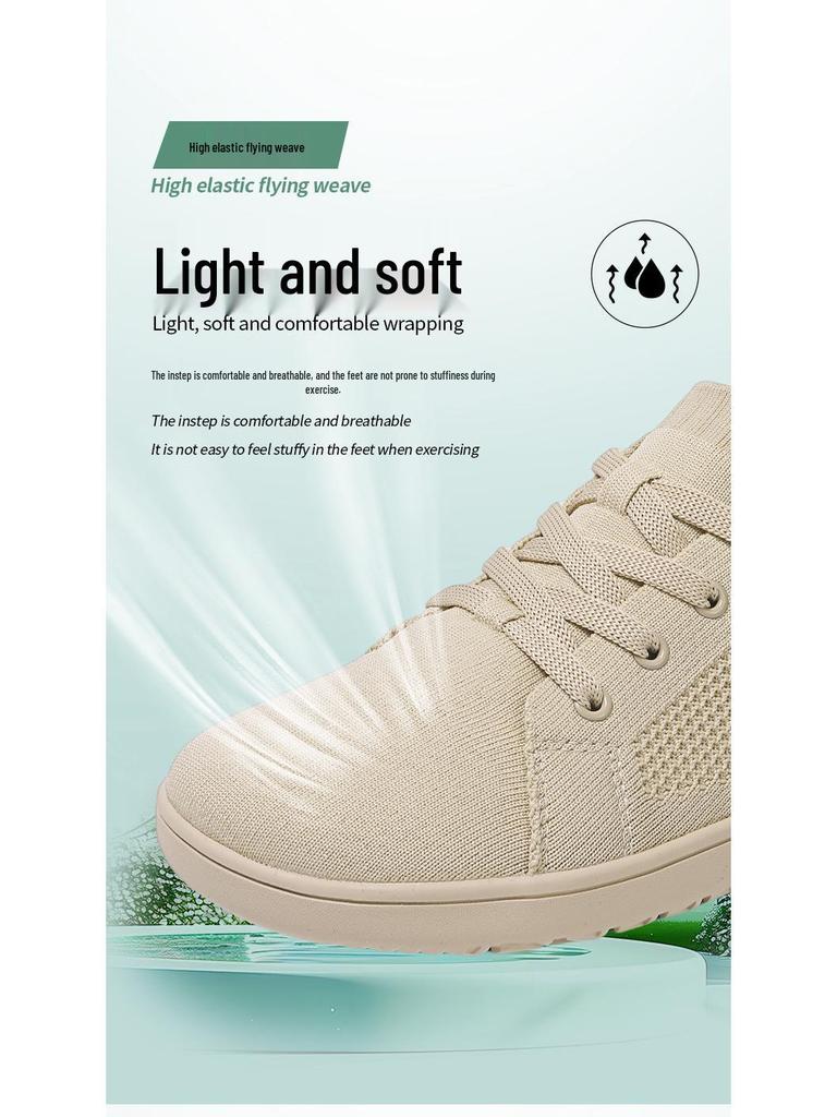 Мужские дышащие кроссовки босиком больших размеров для бега на открытом воздухе и езды на велосипеде