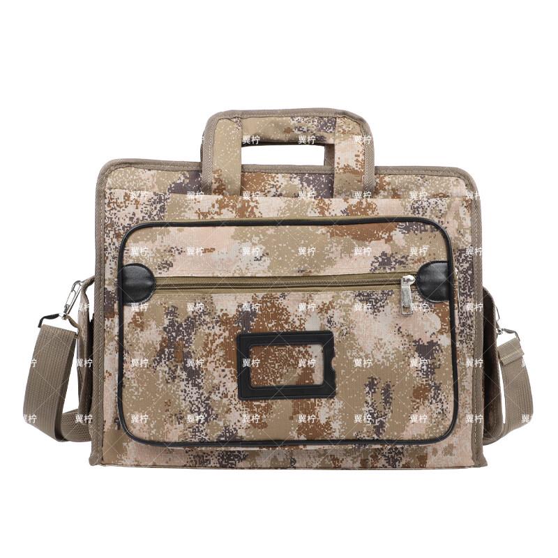 Yining Tactical Camouflage Laptop Briefcase