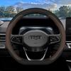 Обмотка на руль автомобиля для Geely Coolray PrefacecXingyue Binyue Monjaro 2026 2026 2026 Руль типа D