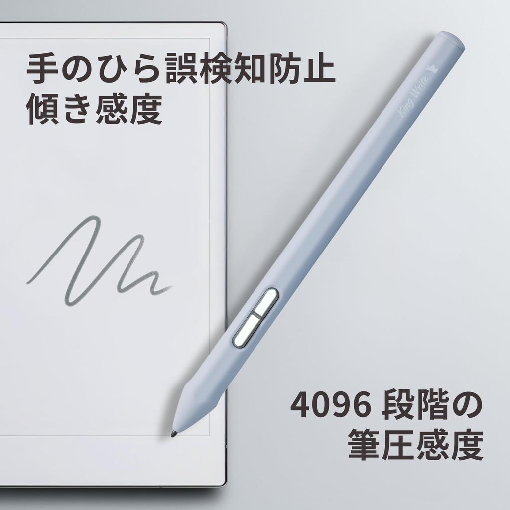 King Write SY05 Серый EMR Стилус для Galaxy Note Fujitsu Quaderno с Высокой Чувствительностью до 4096 Уровней Нажатия, Распознаванием Ладони и Ластиком (Поколение 2 / Поколение 3C) Точность, Уровни,