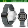 ДЛЯ Casio серия маленьких квадратных DW-291H/DW-290 W-218H/W-219H модифицированные плетеные нейлоновые холщовые ремешки для часов аксессуары для мужчин и женщин