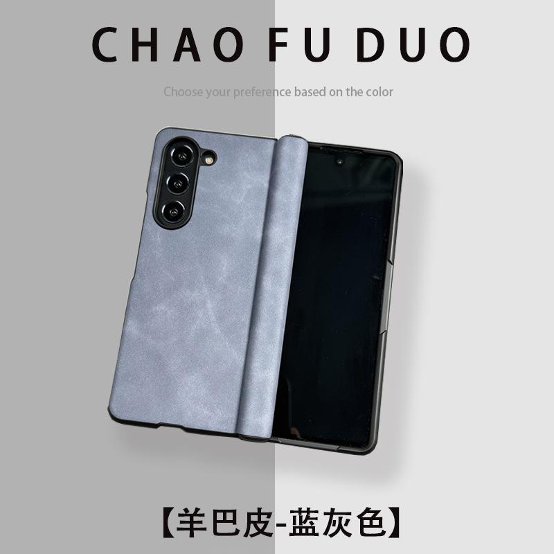Применимо к чехлу для мобильного телефона Samsung fold5 новый складной экран fold7/4/3 разделенная кожаная бизнес-защитный чехол от падения