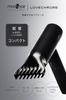 Privilege La Beaute Drying and a Finish with the Lovechrome Comb Dryer Mod Hair Lovechrome Silent Quick Drying Hair Dryer Hair Dryer Lightweight with