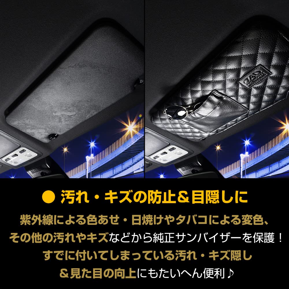 Quilted Black Sun Visor Cover for Toyota Ace H200 August 2004 Product D.A.D Hiace/Regius (Standard Body, Model Series, 1st-6th Generation) Year