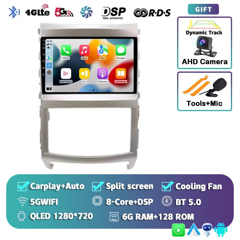 Android 14 для Hyundai Veracruz ix55 2006 2007 2008 -2015 Автомобильный мультимедийный DVD-плеер Автомобильное радио DSP Carplay WIFI 4G Навигация GPS