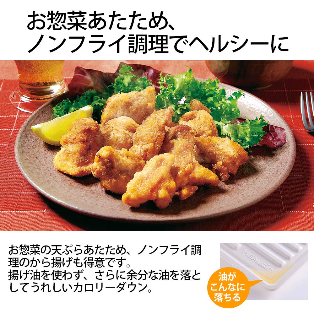 Sharp Healsio Green Range Белый AX-HR2-W