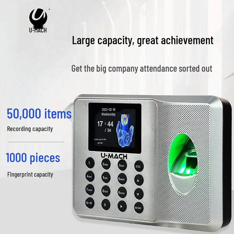 Youmash U-Z32 Биометрический терминал учета рабочего времени с отпечатками пальцев, штекер CN (адаптер в комплекте)