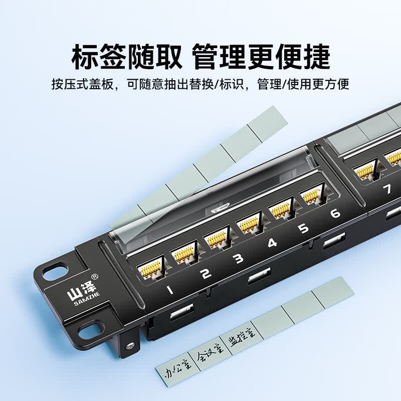 SAMZHE Cat6 Unshielded 24-Port Network Patch Panel