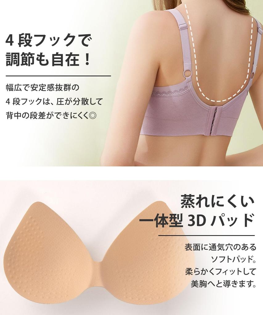 Nursing Maternity Nursing Maternity Large Stretch [Sweet Mummy] Bra, Bra, Anti-sagging Bra, Bra, Size, Wireless, Non-Stinging Lace, Greige/L-LL