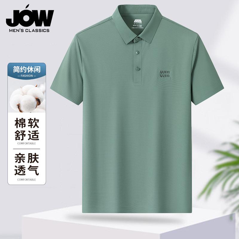Jovo summer cool feeling business casual breathable commuting short sleeved polo shirt with no trace antibacterial properties