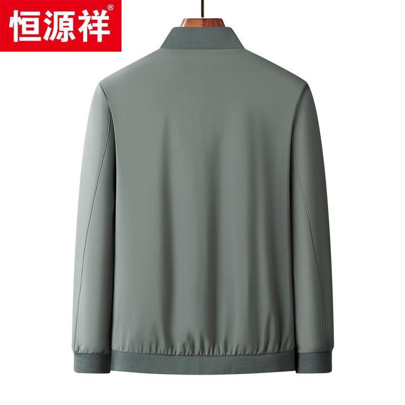 Hengyuanxiang Men's Stand-Collar Casual Jacket 118591