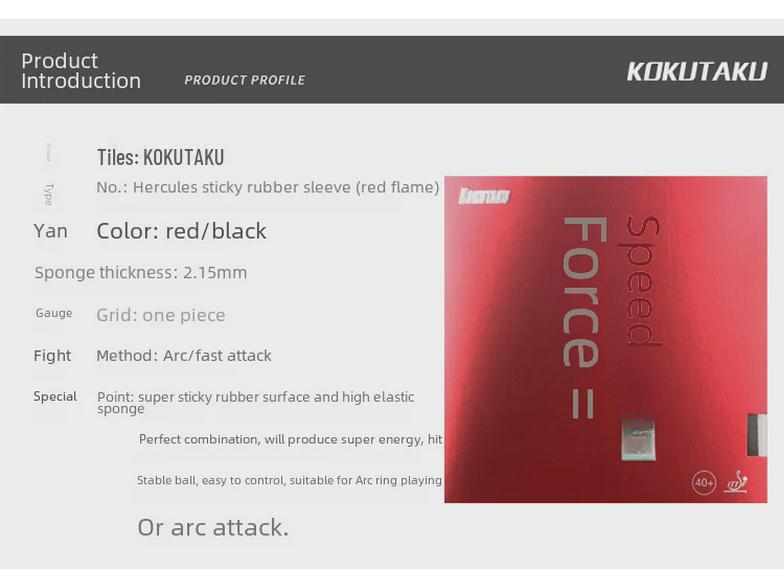 Ракетка для настольного тенниса Kokutaku Hercules Anti-Rubber с красной губкой