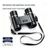 HD Auto-Focus Fixed-Focus Binoculars for Kids & Adults - Portable Telescope for Outdoor Travel & Mountaineering