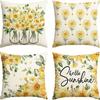 Наволочки с желтыми ромашками - "Привет, Солнышко" Яркий декорЧехол на подушку для дивана в гостиной, украшение для спальни