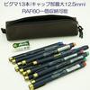 Northam Soft Pen Case ML SQ NS-25-GL Gray