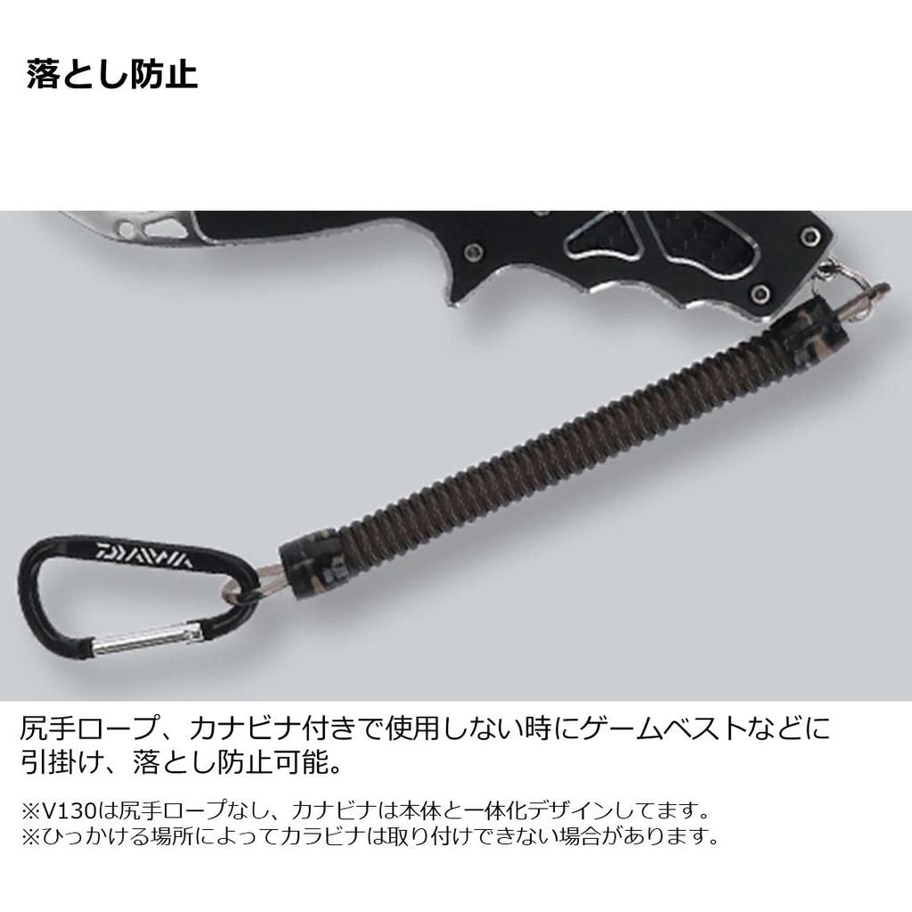 Daiwa Fish Grip V 230 Silver