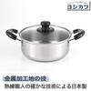 Yoshikawa Cook Look Basic Glass Stainless Made in SJ3773 Two-Handled Pot, 20cm, 2.7L, Induction/Gas Compatible, Lid, Steel, Tsubame-Sanjo, Japan,