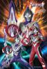 108 Piece Ensky Jigsaw Puzzle Ultraman Trigger Deadly Weapon Circle Arms 26 X 38cm 108-L769