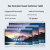 HUAWEI IdeaHub S2 Pro Smart Collaboration Display (CN version)