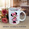 Кружка Микки Маус Mickey Mouse с принтом керамическая чашка с надписью внутри "Happy Birthday" 330 мл