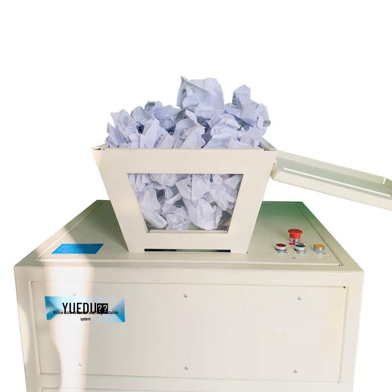 YUEDU YD-PSJ300D2P Industrial Funnel Shredder CN plug (adapter included)