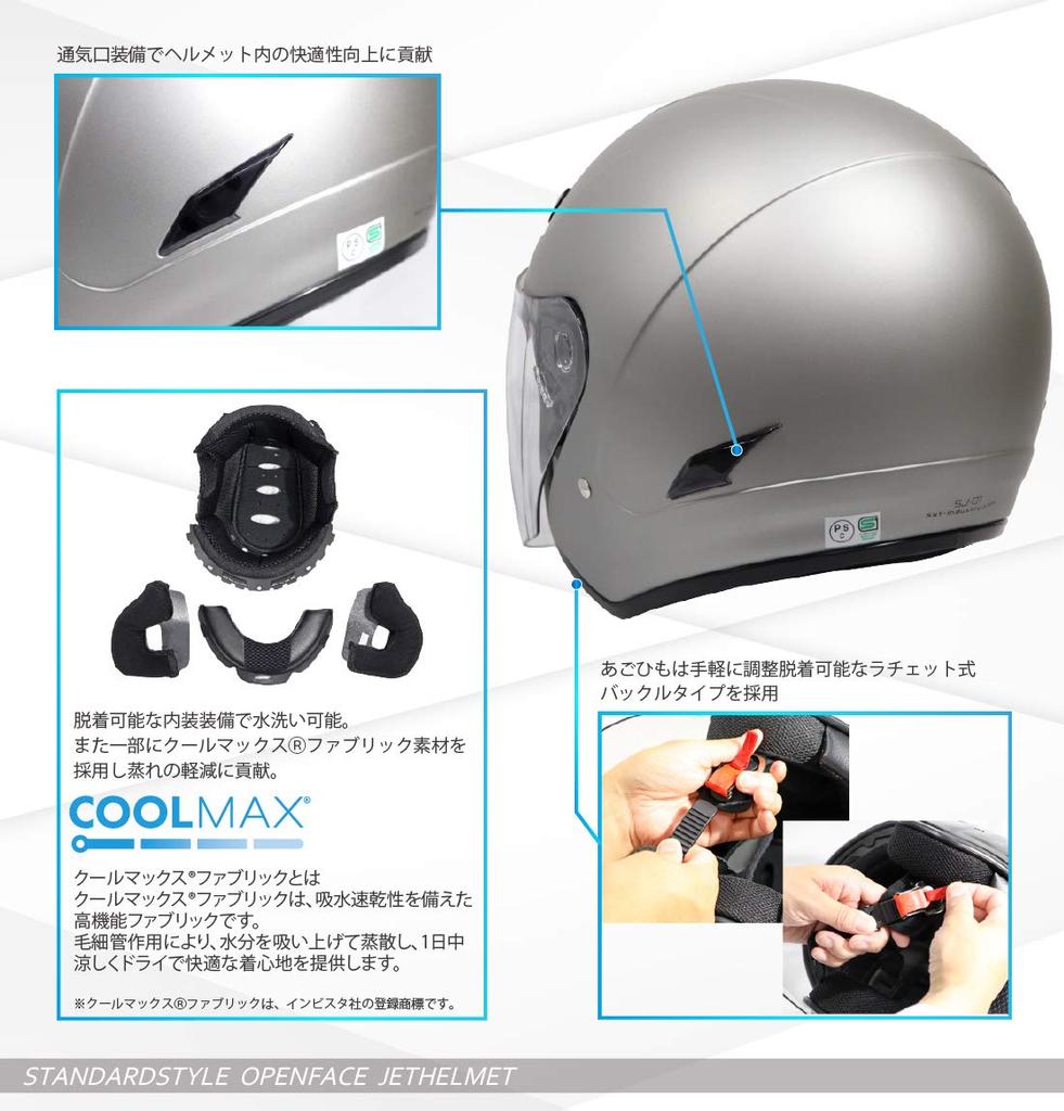 MOTO BASE Стандартный открытый мотоциклетный шлем-джет SG/PSC/MBHL-SJ01 (Матовый черный/XL (61-62cm))