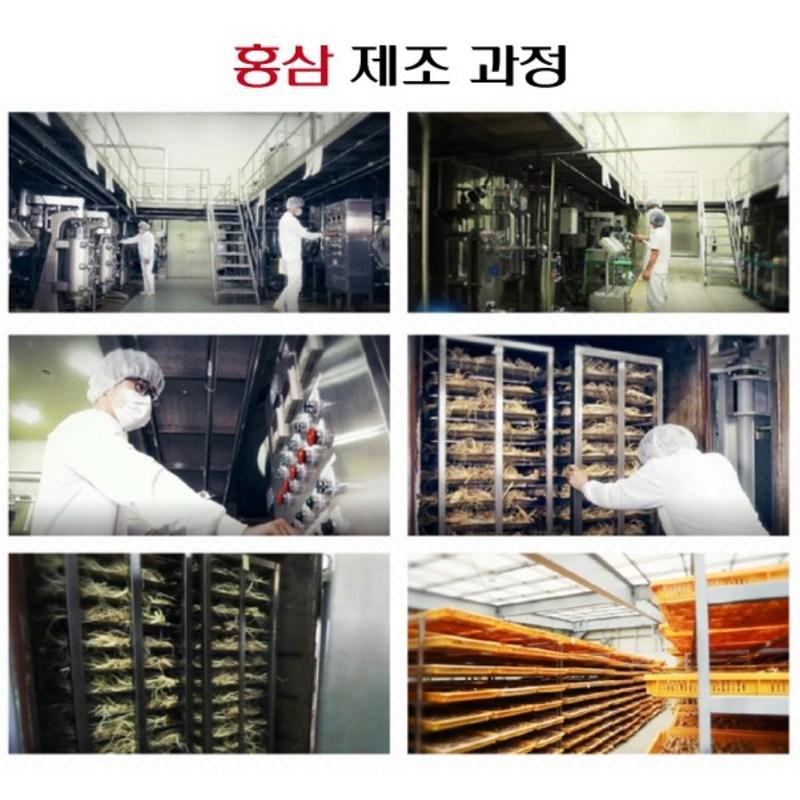 Nonghyup Korean Red Ginseng Extract, 6-year-old Royal, 240g, 12 pieces