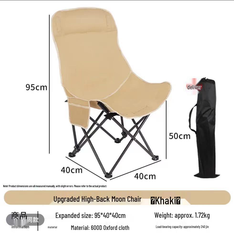 High Back Reclining Moon Chair & Portable Picnic Table Set