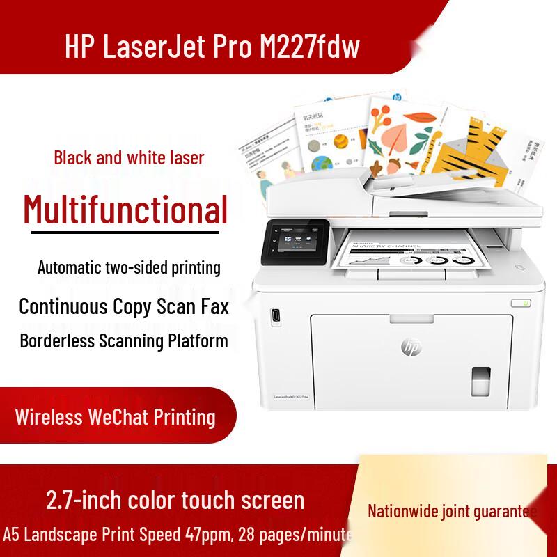 HP Многофункциональное устройство M227fdw, черно-белый лазерный, с разъемом CN (адаптер в комплекте)
