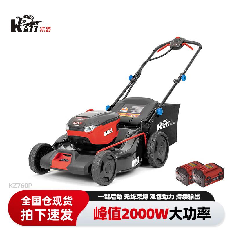 KAZZ 60V Cordless Hand-Push Lawn Mower CN plug (adapter included)
